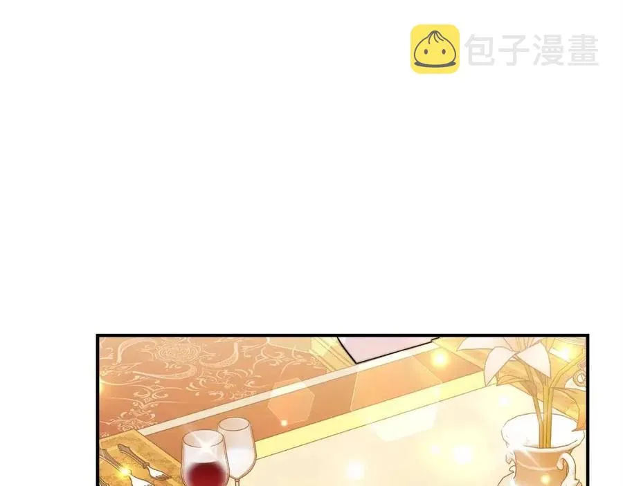 第15话 公开处刑 第59页