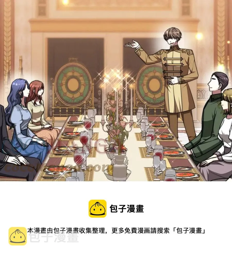 第15话 公开处刑 第65页