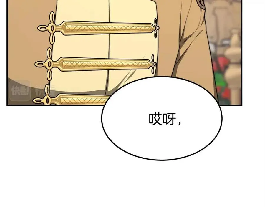 第15话 公开处刑 第72页