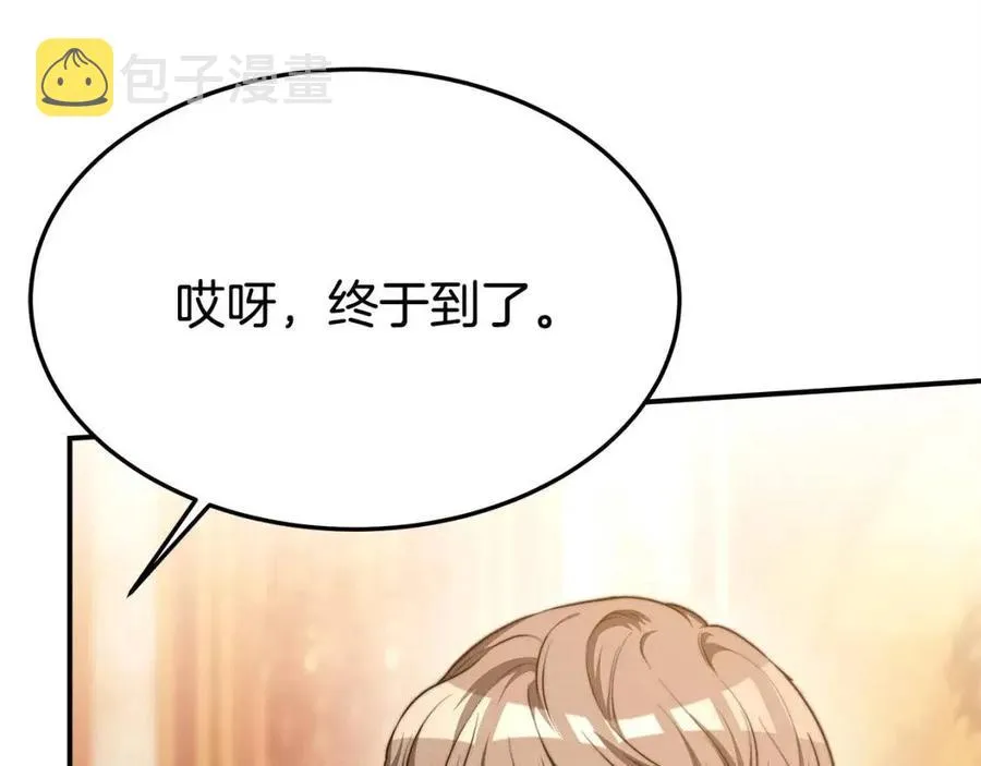 第15话 公开处刑 第103页