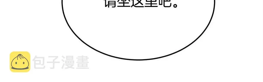 第15话 公开处刑 第119页