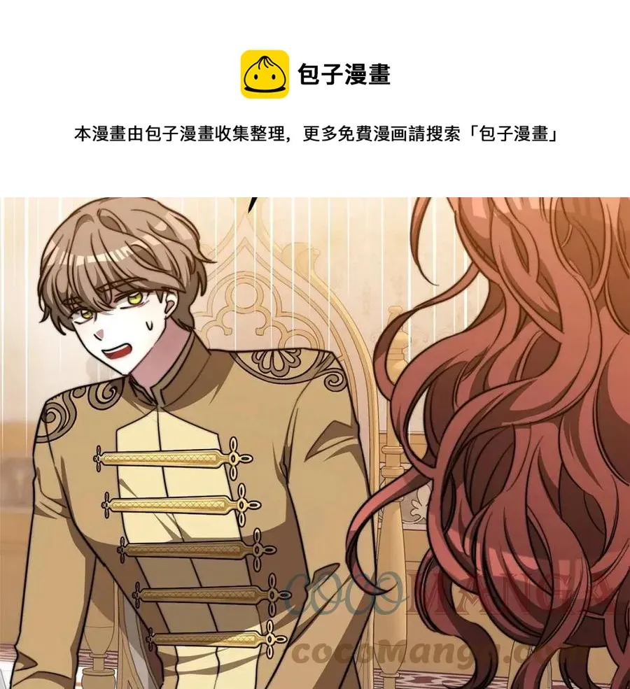 第15话 公开处刑 第121页