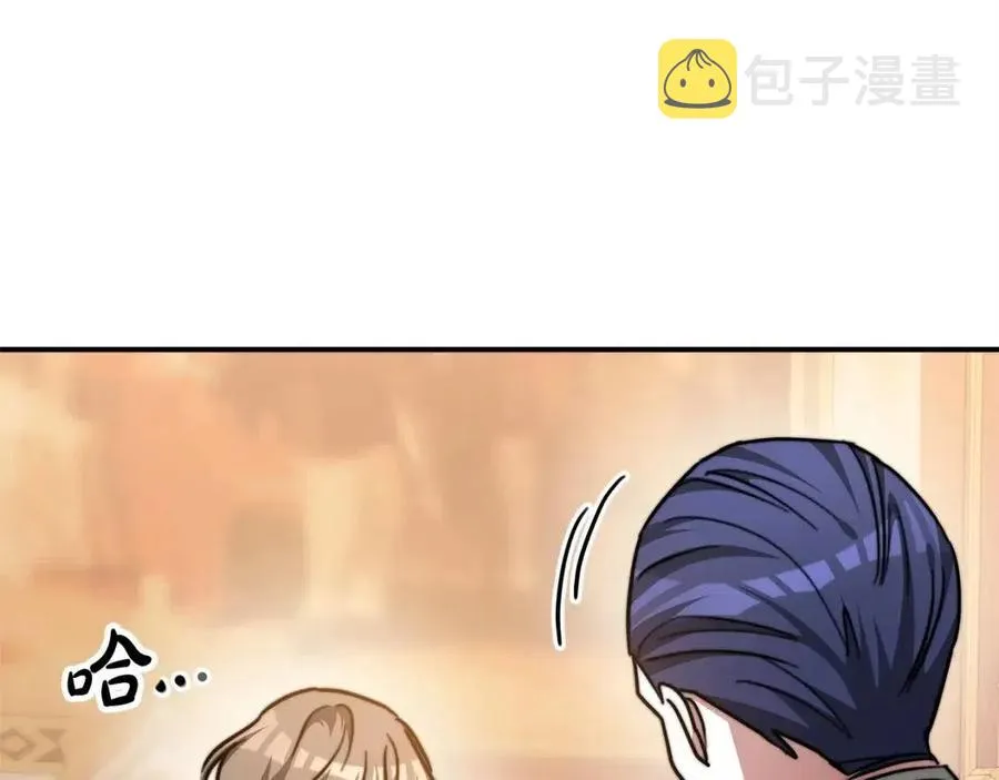 第15话 公开处刑 第124页