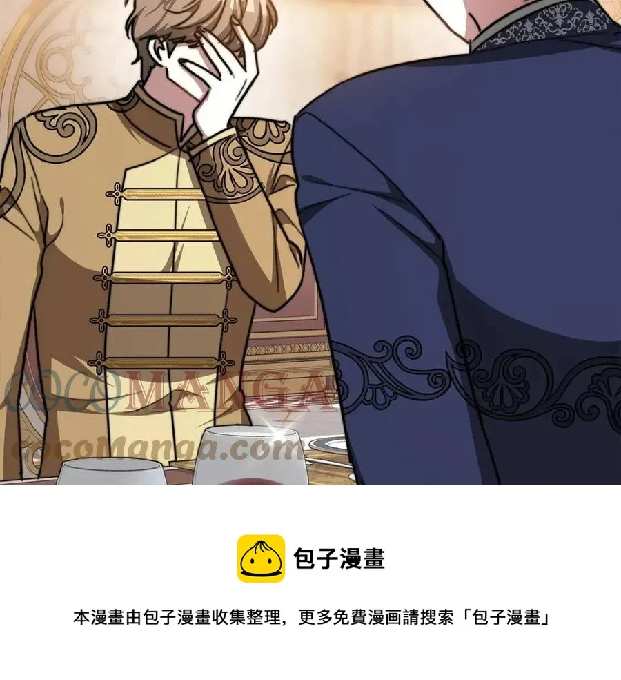 第15话 公开处刑 第125页