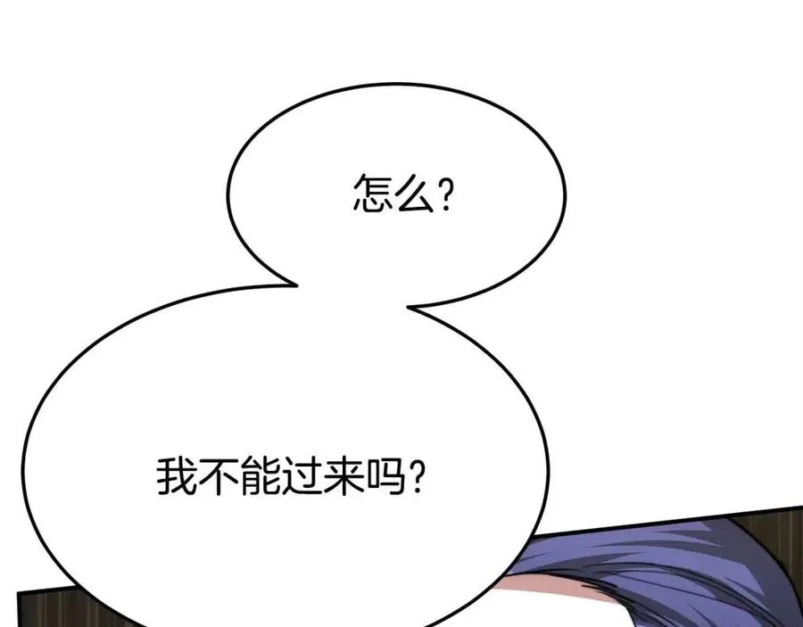 第15话 公开处刑 第130页