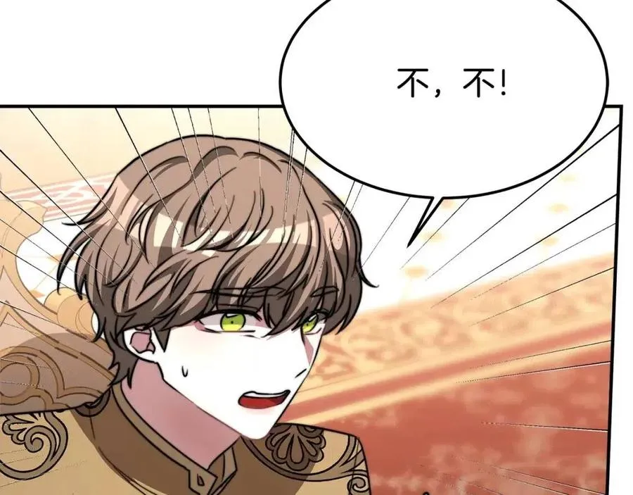 第15话 公开处刑 第132页