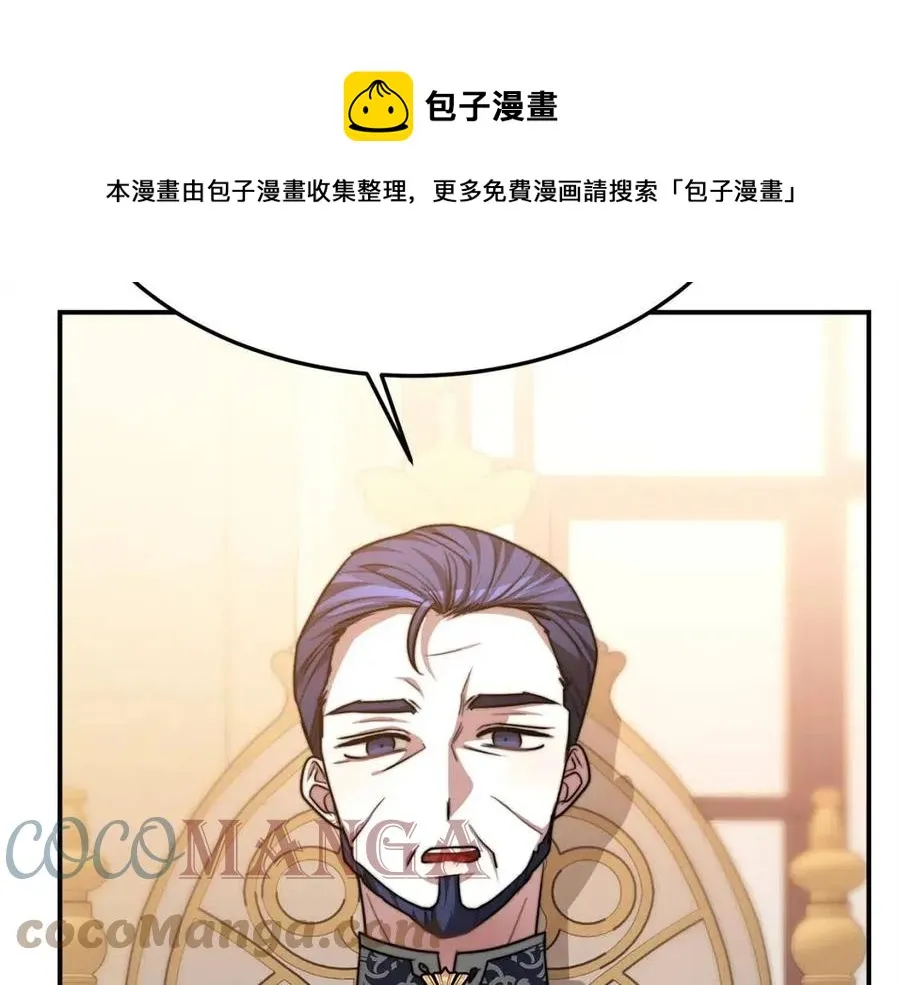 第15话 公开处刑 第141页