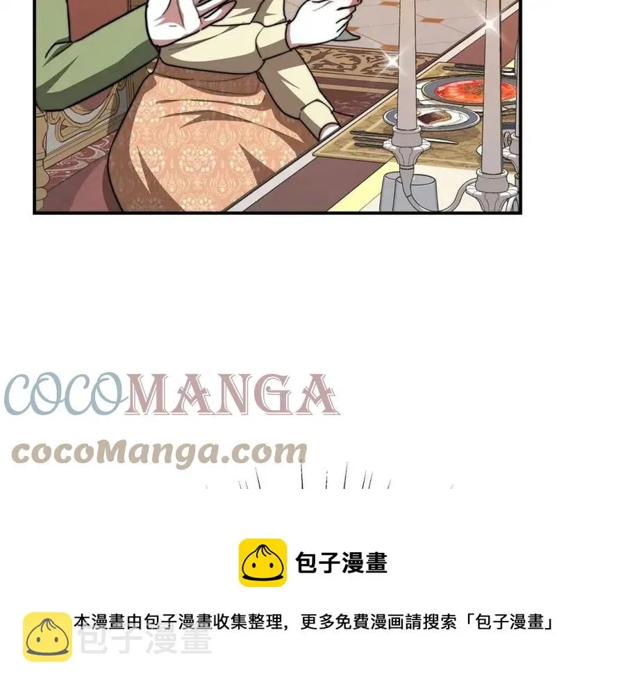 第15话 公开处刑 第145页