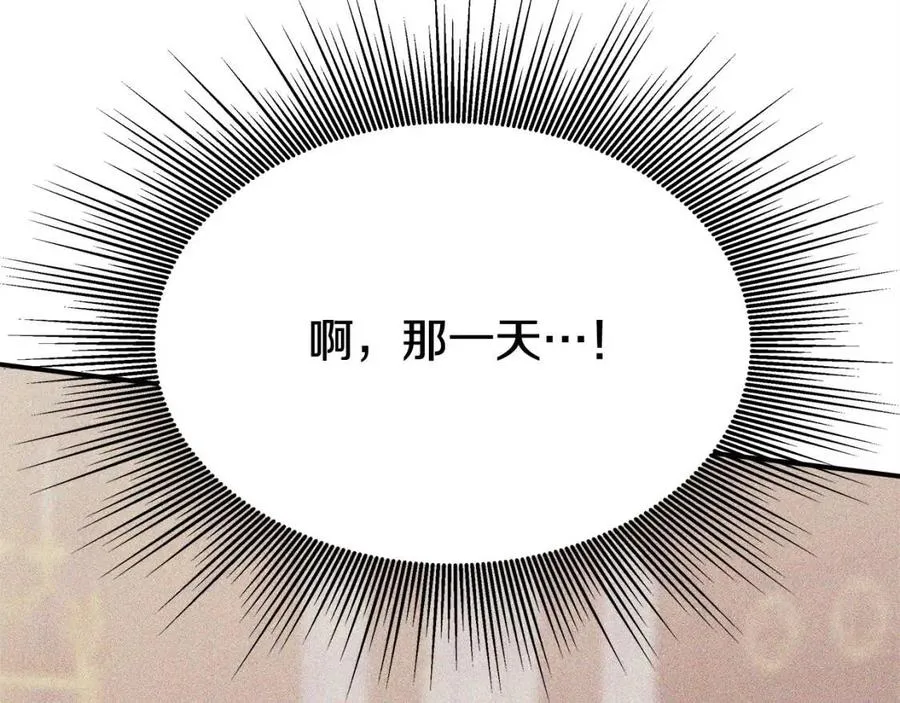 第15话 公开处刑 第146页