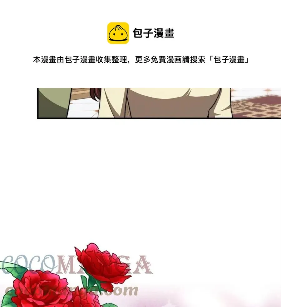 第15话 公开处刑 第153页