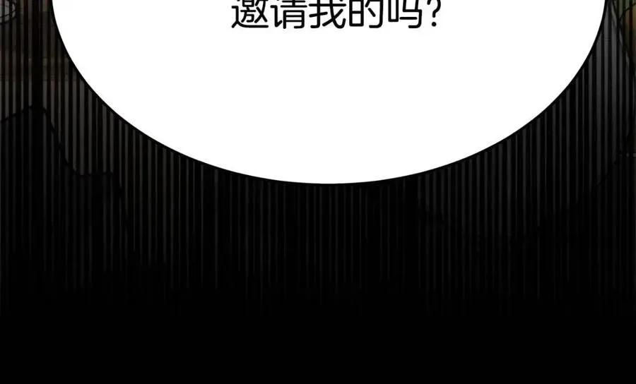 第15话 公开处刑 第164页