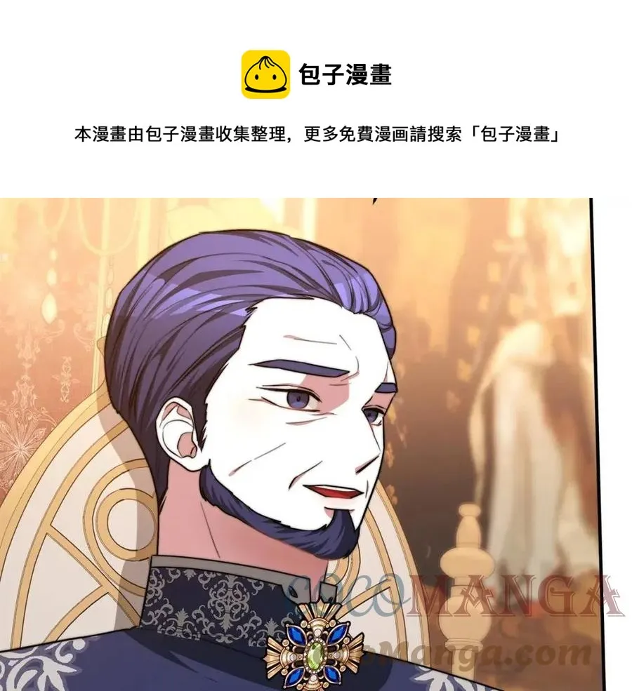 第15话 公开处刑 第169页