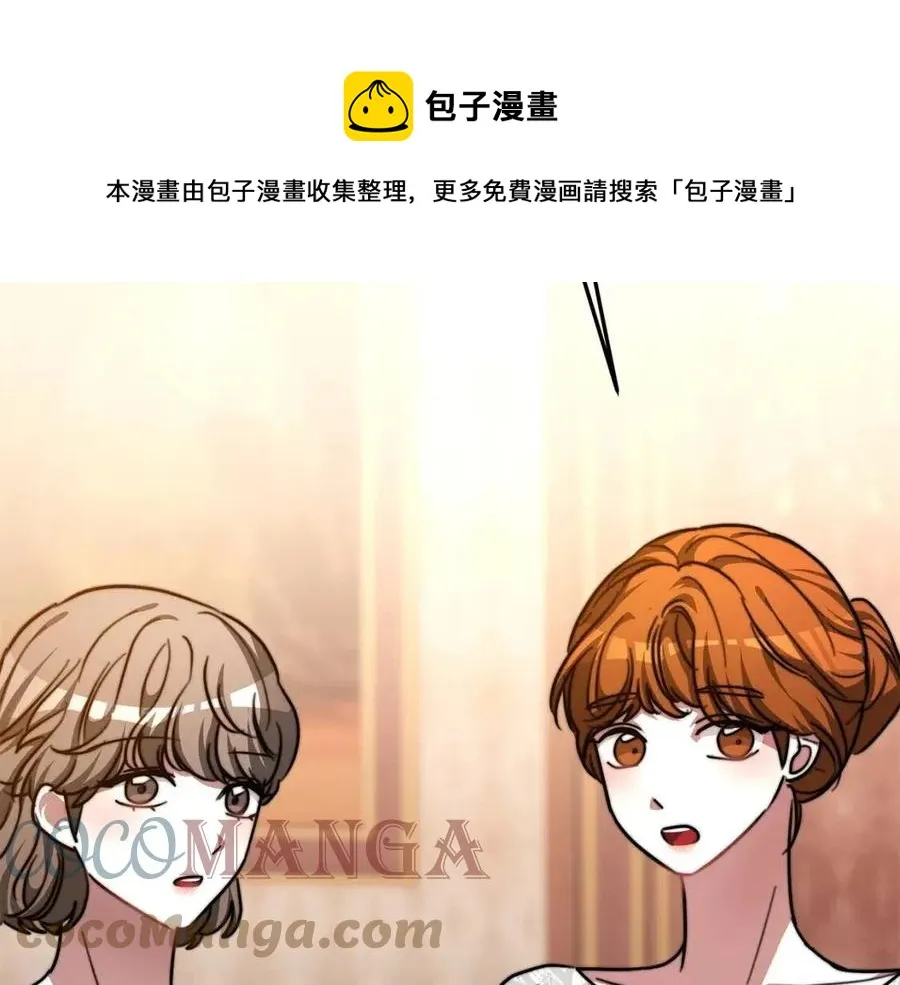 第15话 公开处刑 第193页