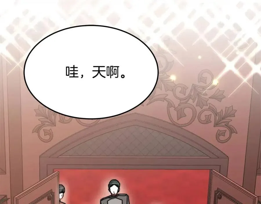 第15话 公开处刑 第199页