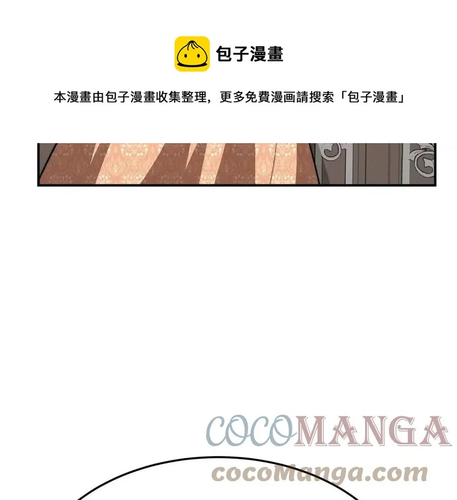 第15话 公开处刑 第205页