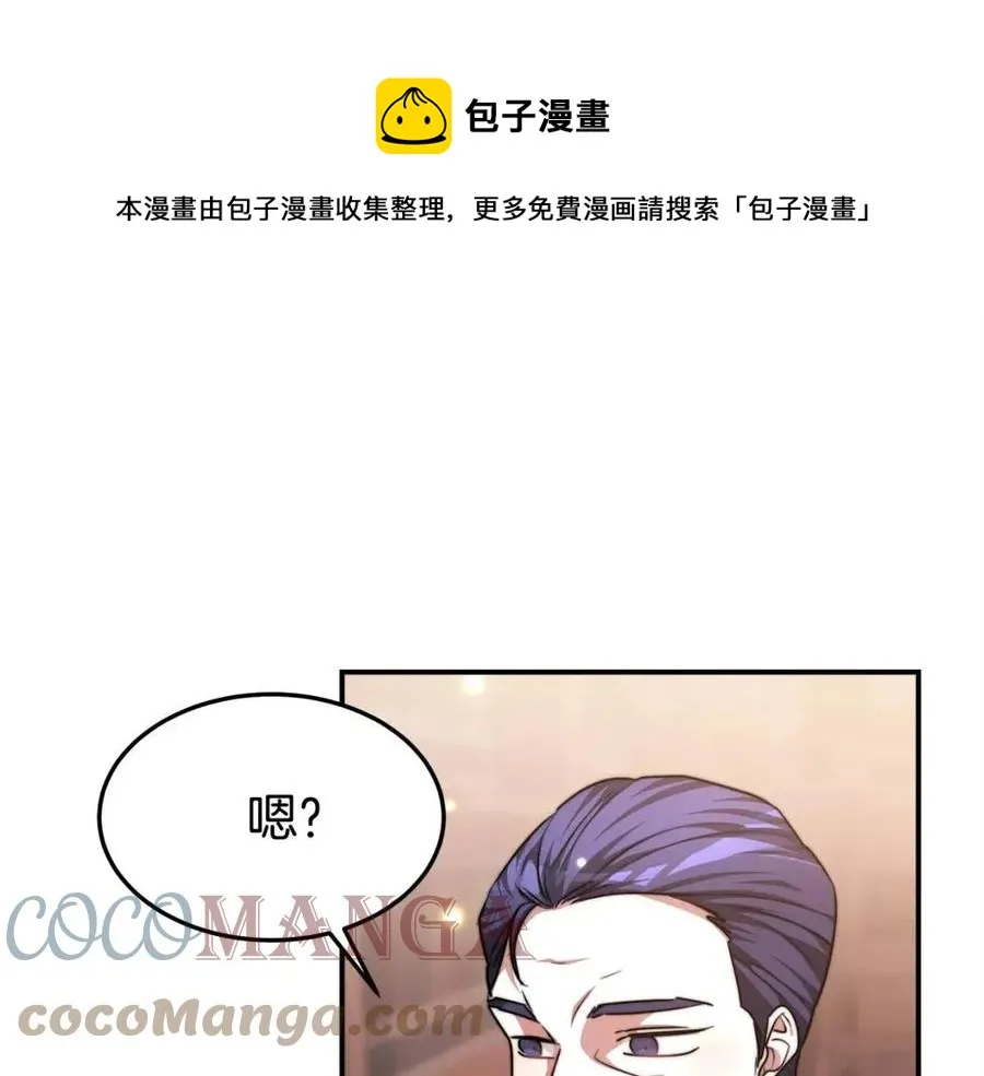 第15话 公开处刑 第213页