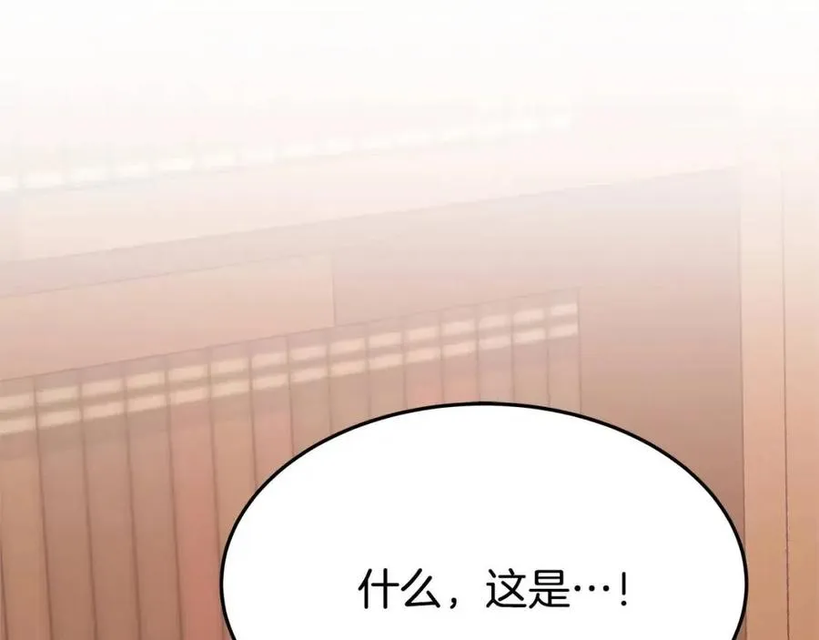 第15话 公开处刑 第216页