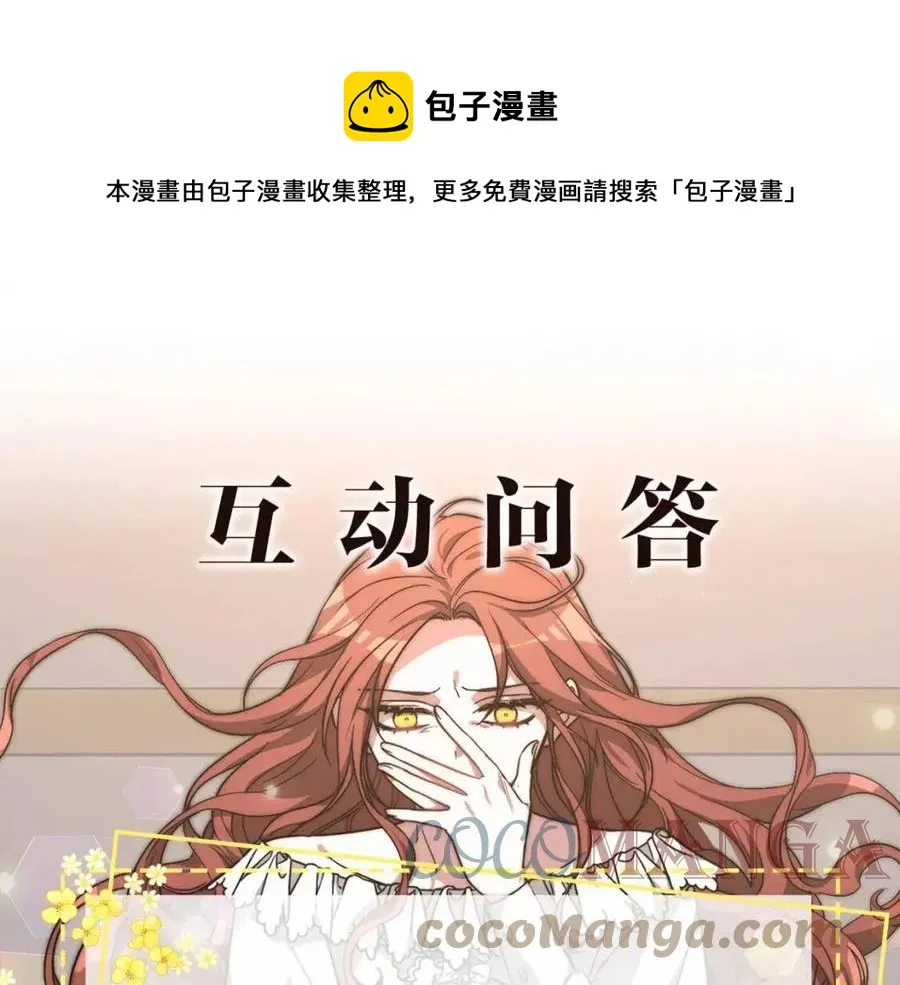 第15话 公开处刑 第221页