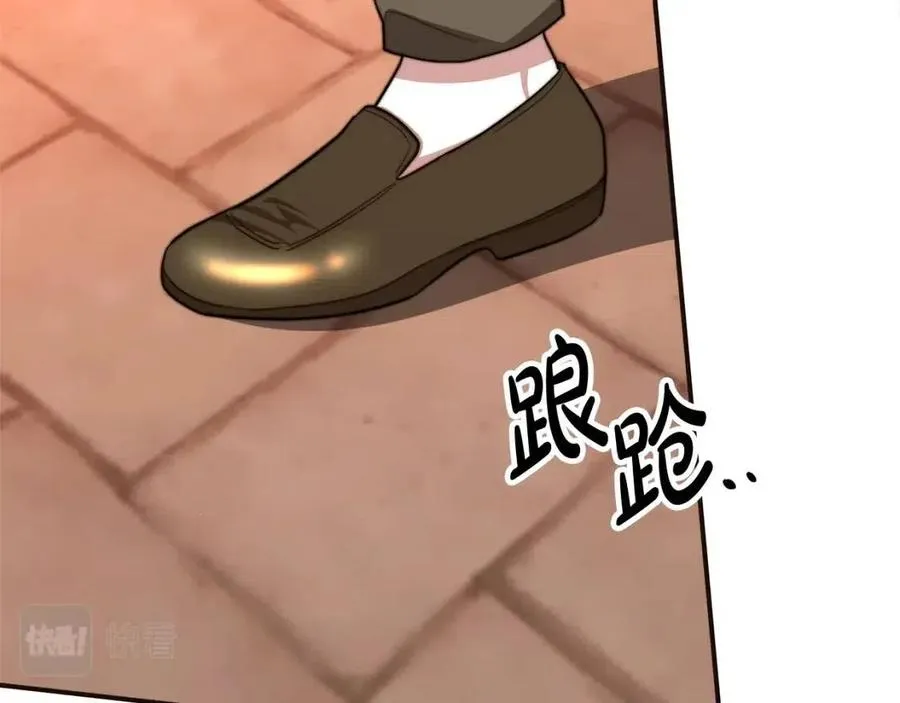 第14话 体贴入微 第6页