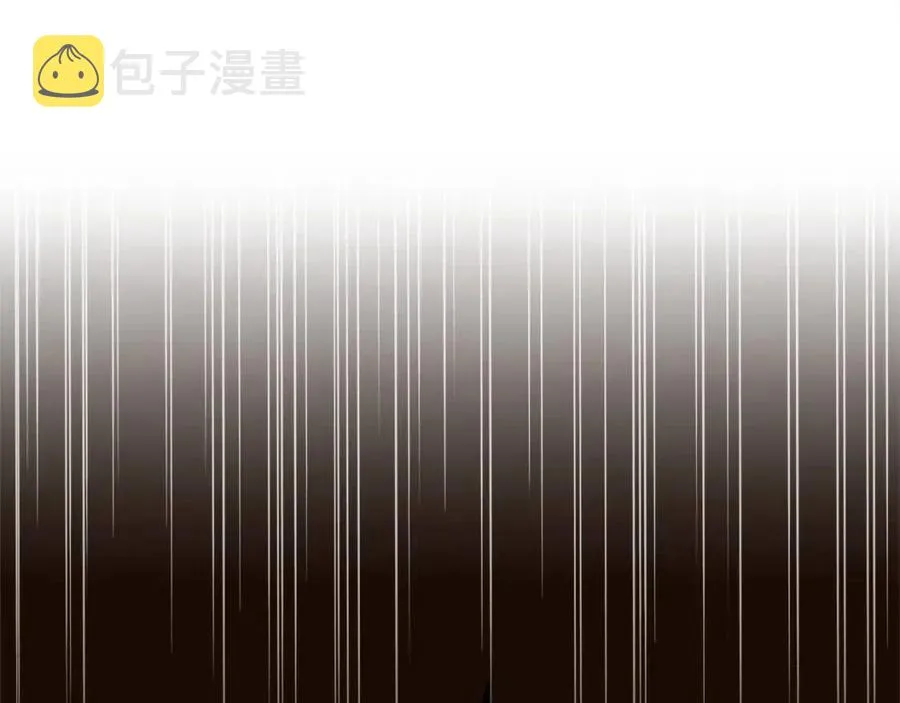 第14话 体贴入微 第11页