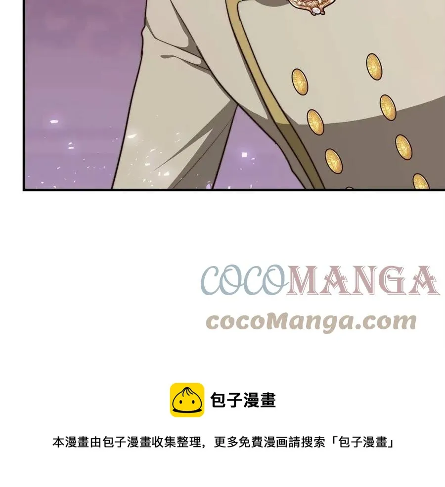 第14话 体贴入微 第25页