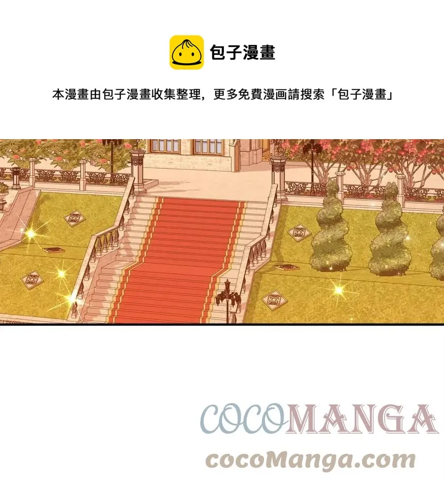 第14话 体贴入微 第29页