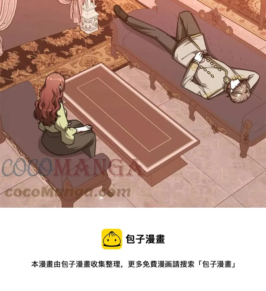 第14话 体贴入微 第45页