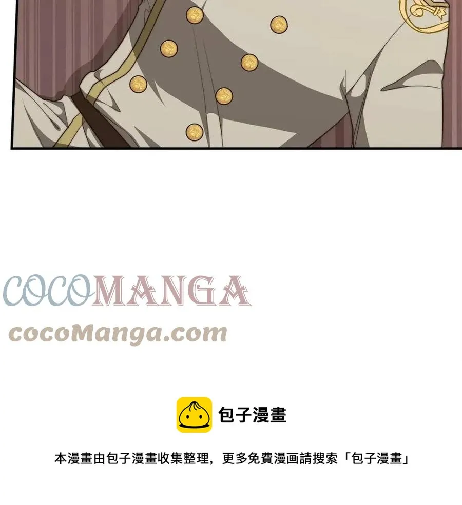 第14话 体贴入微 第49页
