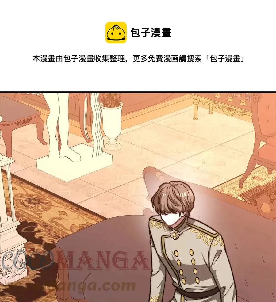 第14话 体贴入微 第61页