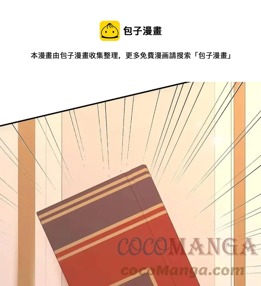 第14话 体贴入微 第65页