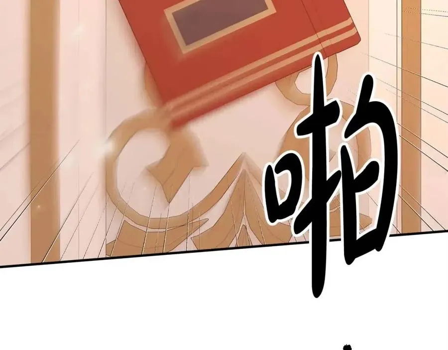 第14话 体贴入微 第66页