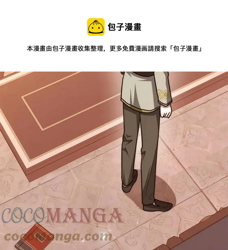 第14话 体贴入微 第69页