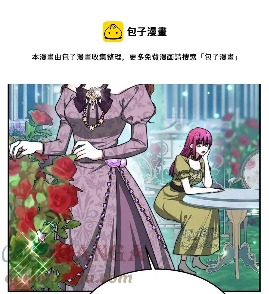 第14话 体贴入微 第73页