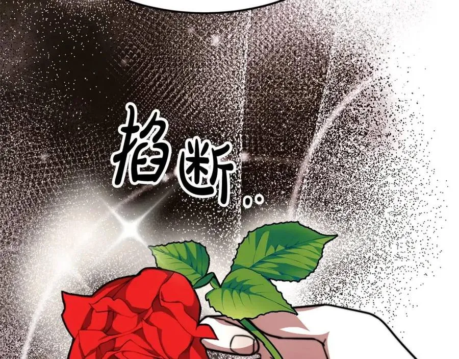 第14话 体贴入微 第90页
