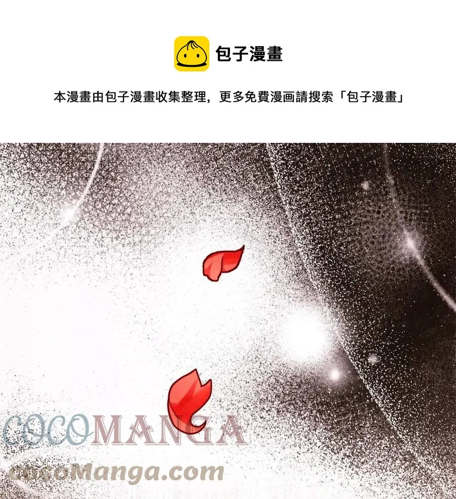 第14话 体贴入微 第93页