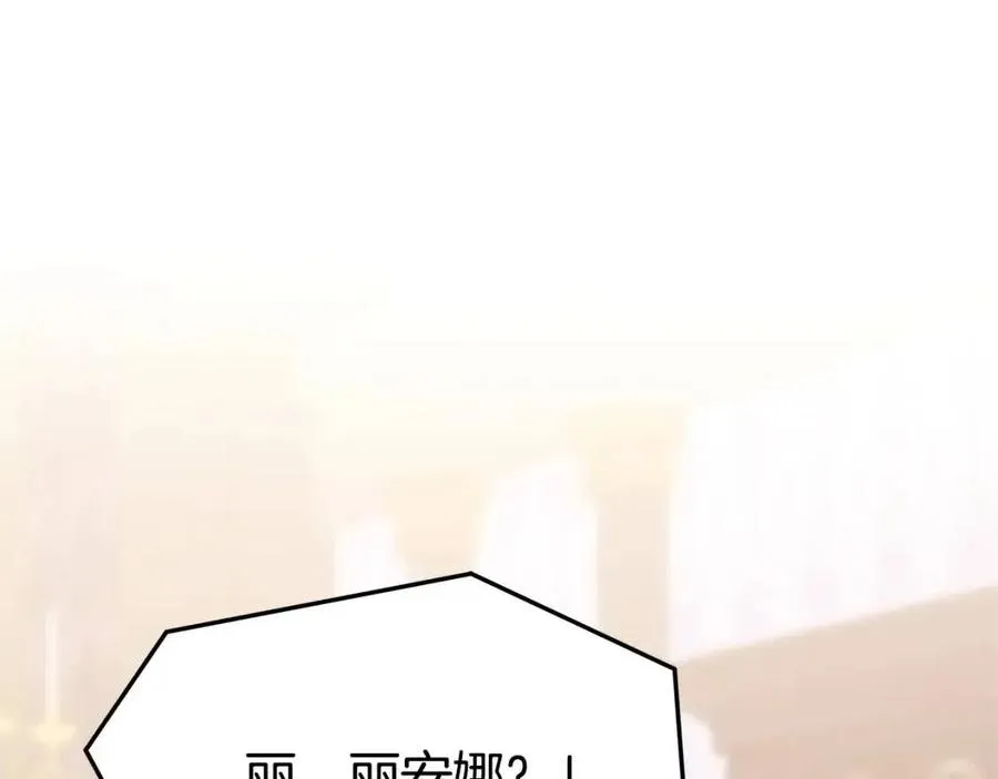 第14话 体贴入微 第104页