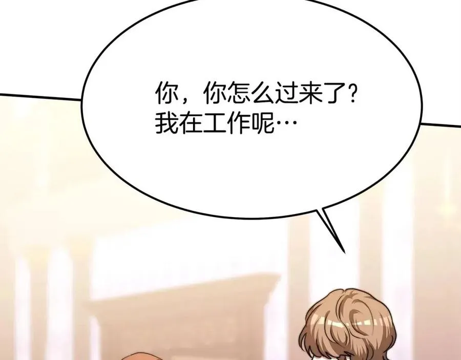 第14话 体贴入微 第108页