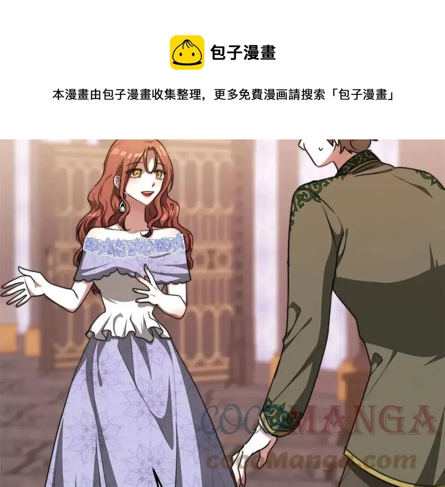 第14话 体贴入微 第109页