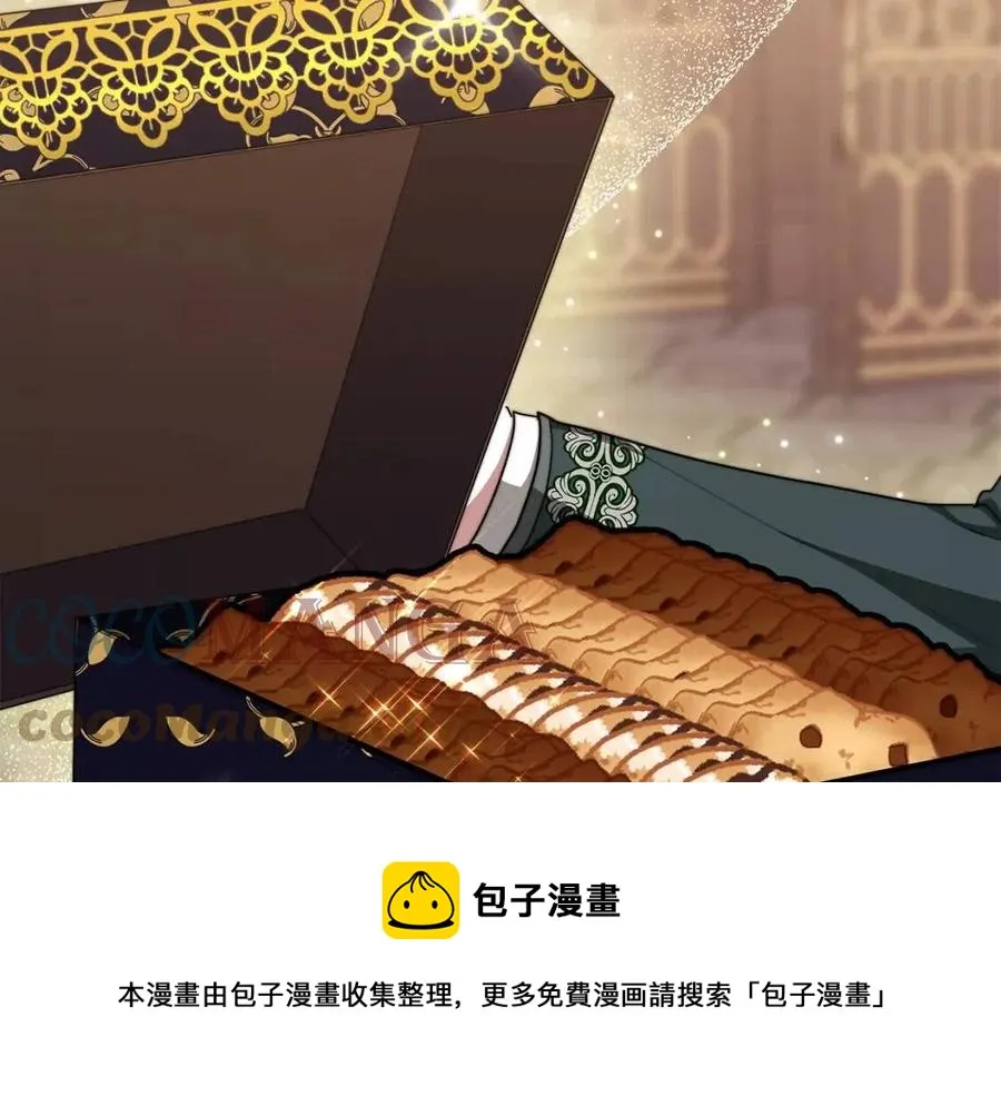 第14话 体贴入微 第113页