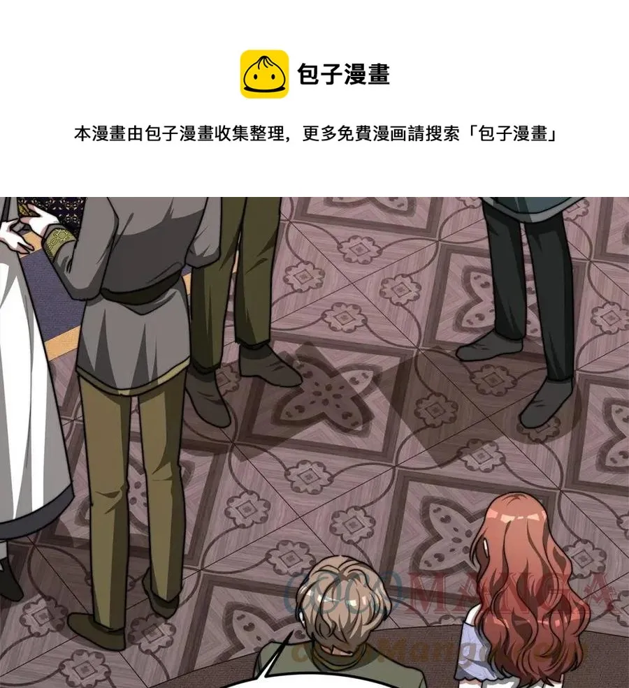 第14话 体贴入微 第117页