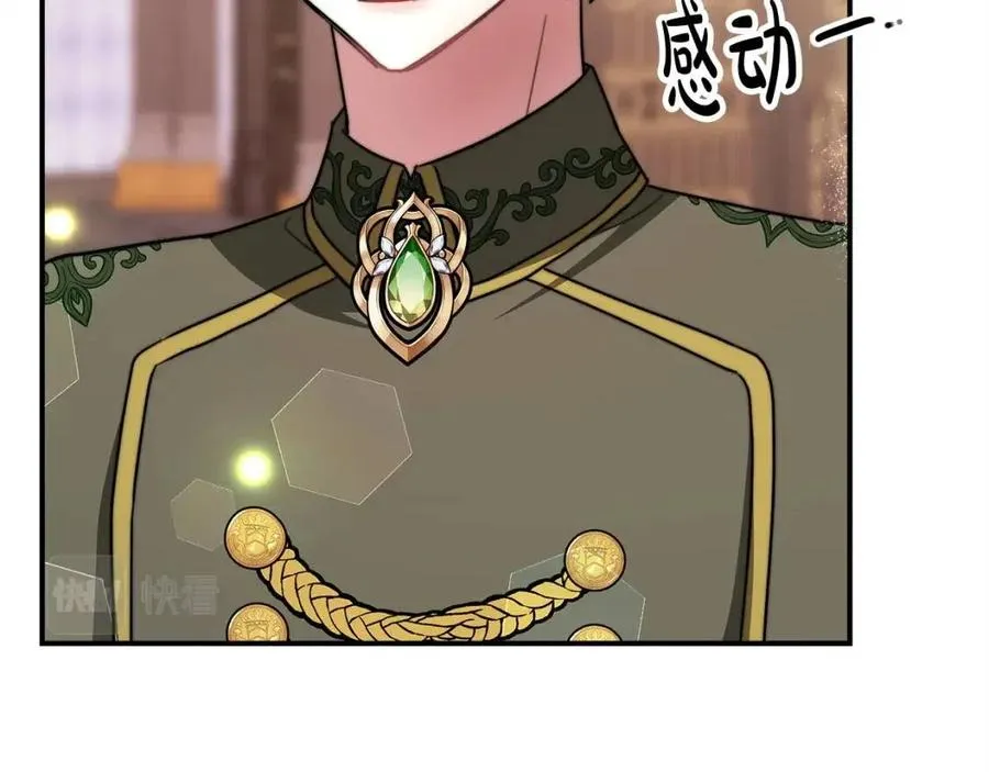 第14话 体贴入微 第124页
