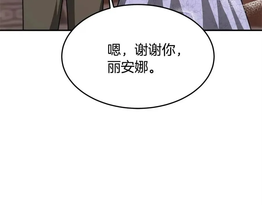 第14话 体贴入微 第128页