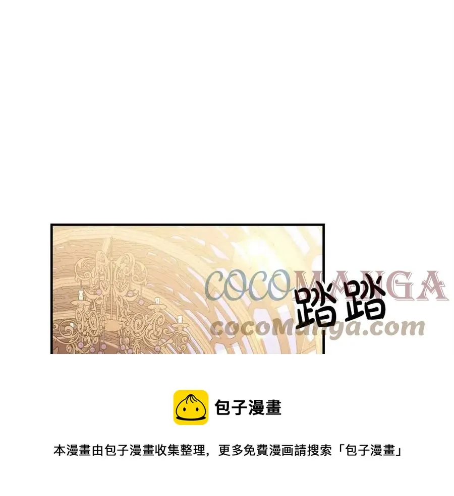 第14话 体贴入微 第133页