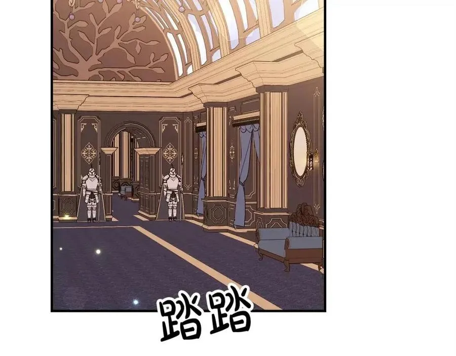 第14话 体贴入微 第134页