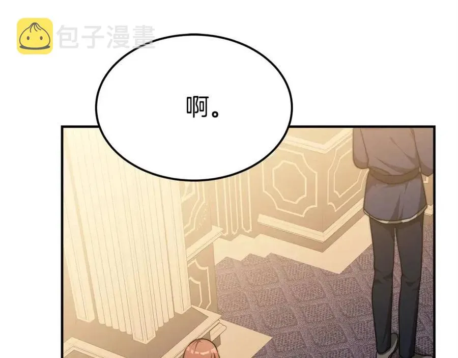 第14话 体贴入微 第136页