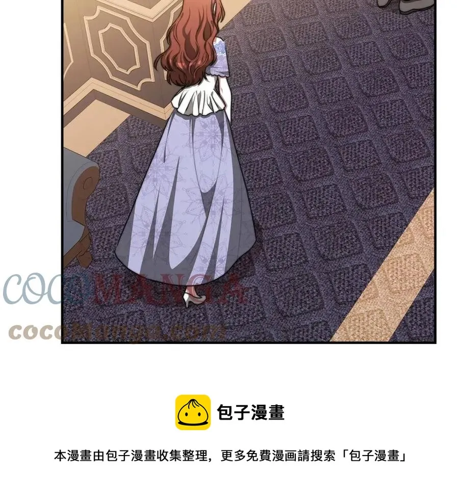 第14话 体贴入微 第137页