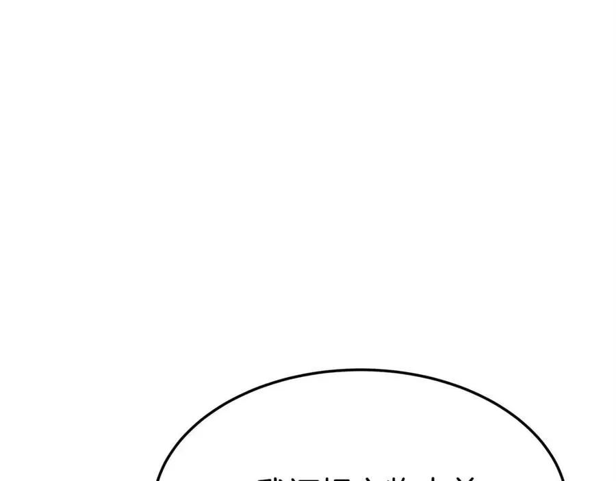 第14话 体贴入微 第138页