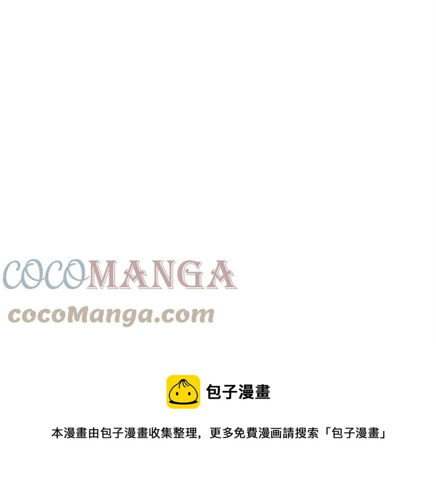 第14话 体贴入微 第141页