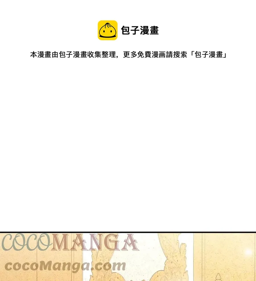 第14话 体贴入微 第145页