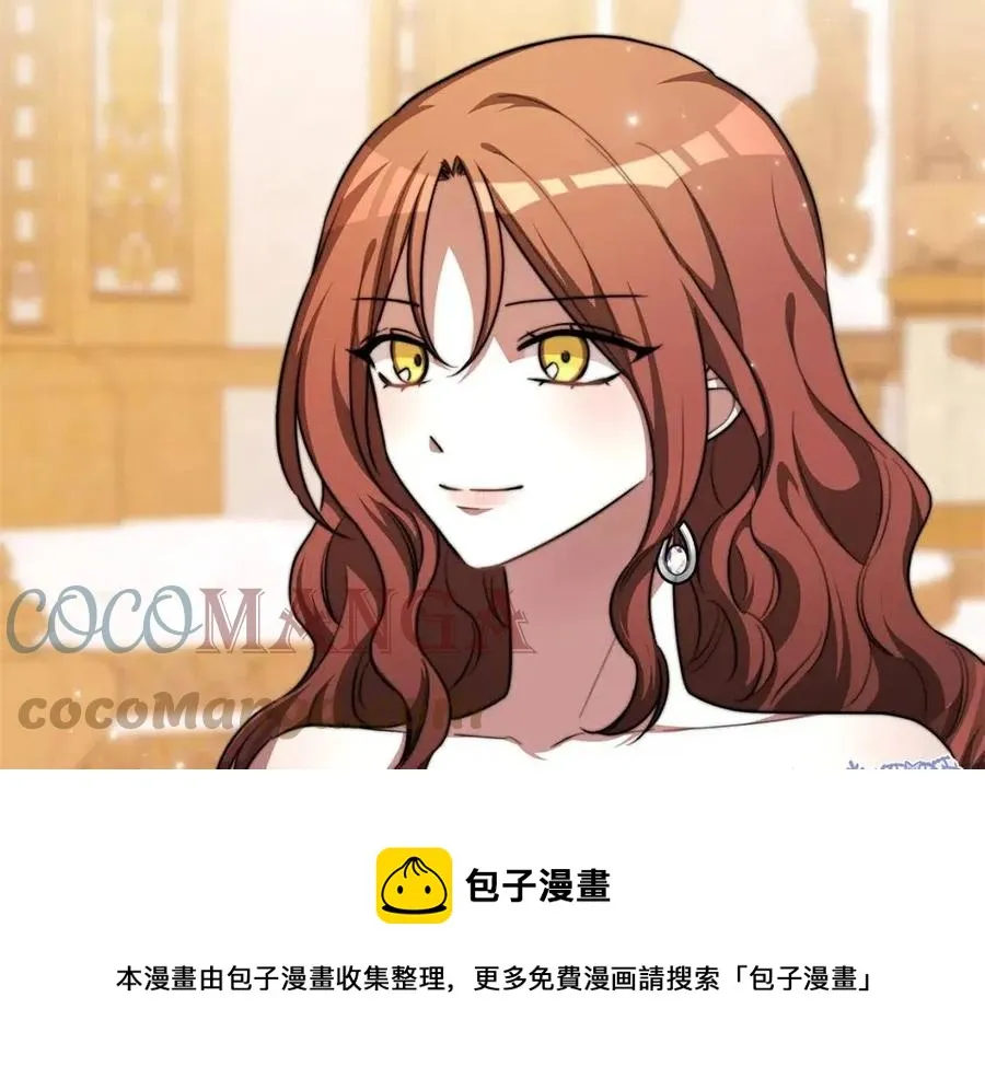 第14话 体贴入微 第149页